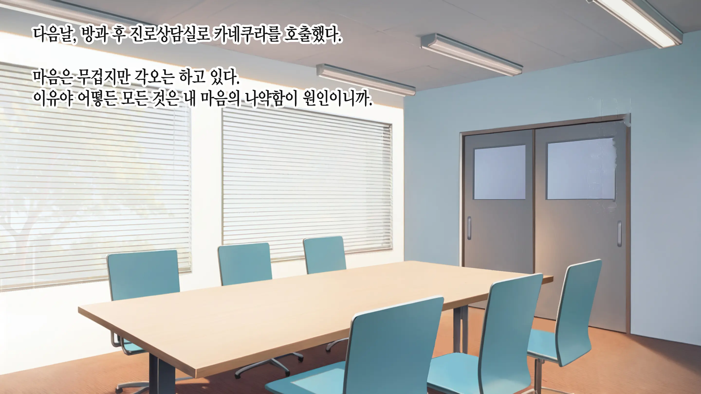 Onani Izon Taishitsu O Seiyoku-Mamire No Taiiku Kyoshi Ni Shirarete Shimaimashita. | 제가 자위중독이라는 사실을 성욕이 강한 체육 선생님한테 들켜버렸습니다.
